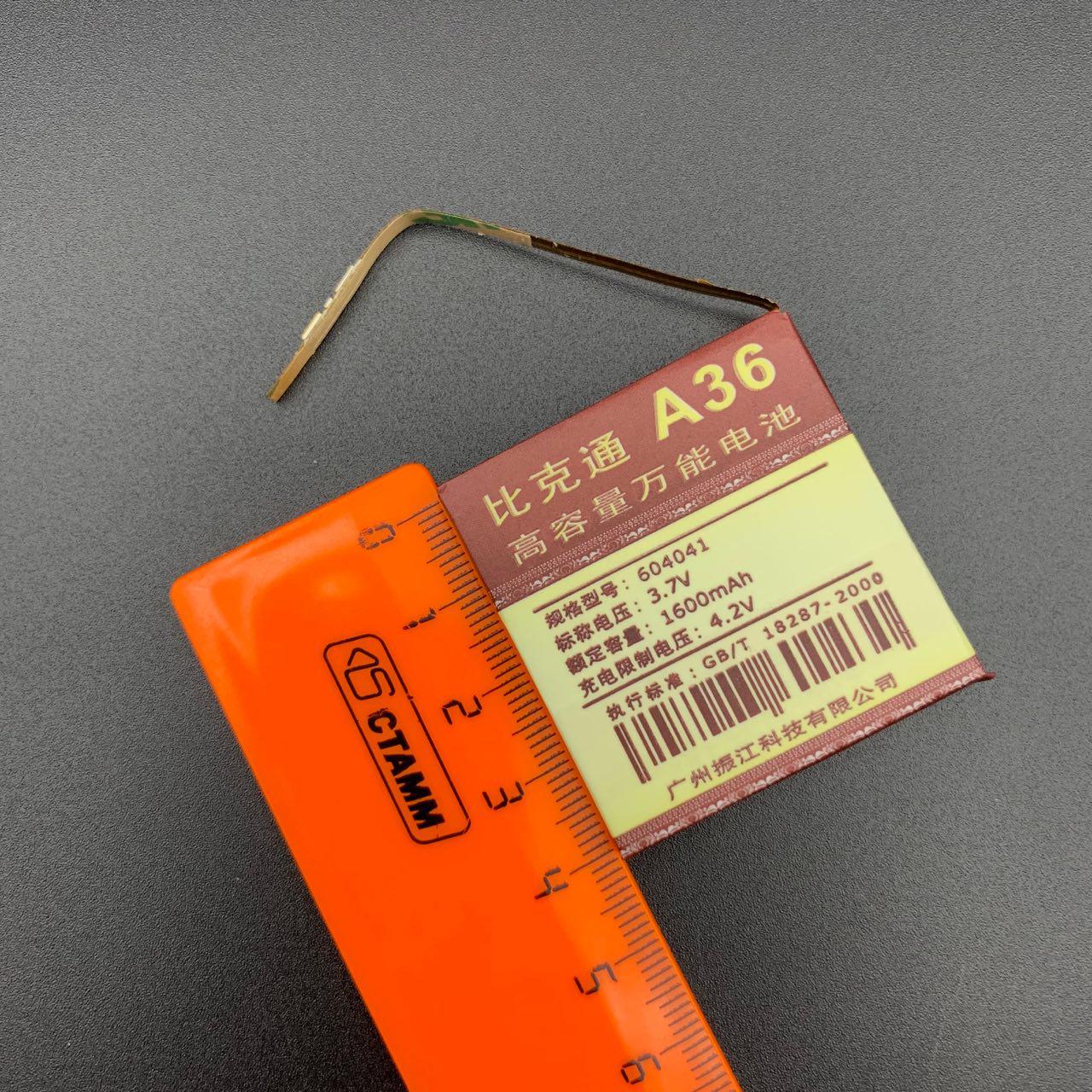 АКБ (Аккумулятор) универсальный A36 с контактами на шлейфе 1600 mAh 4.2V (41x40x60мм, 41x40x6.0мм).