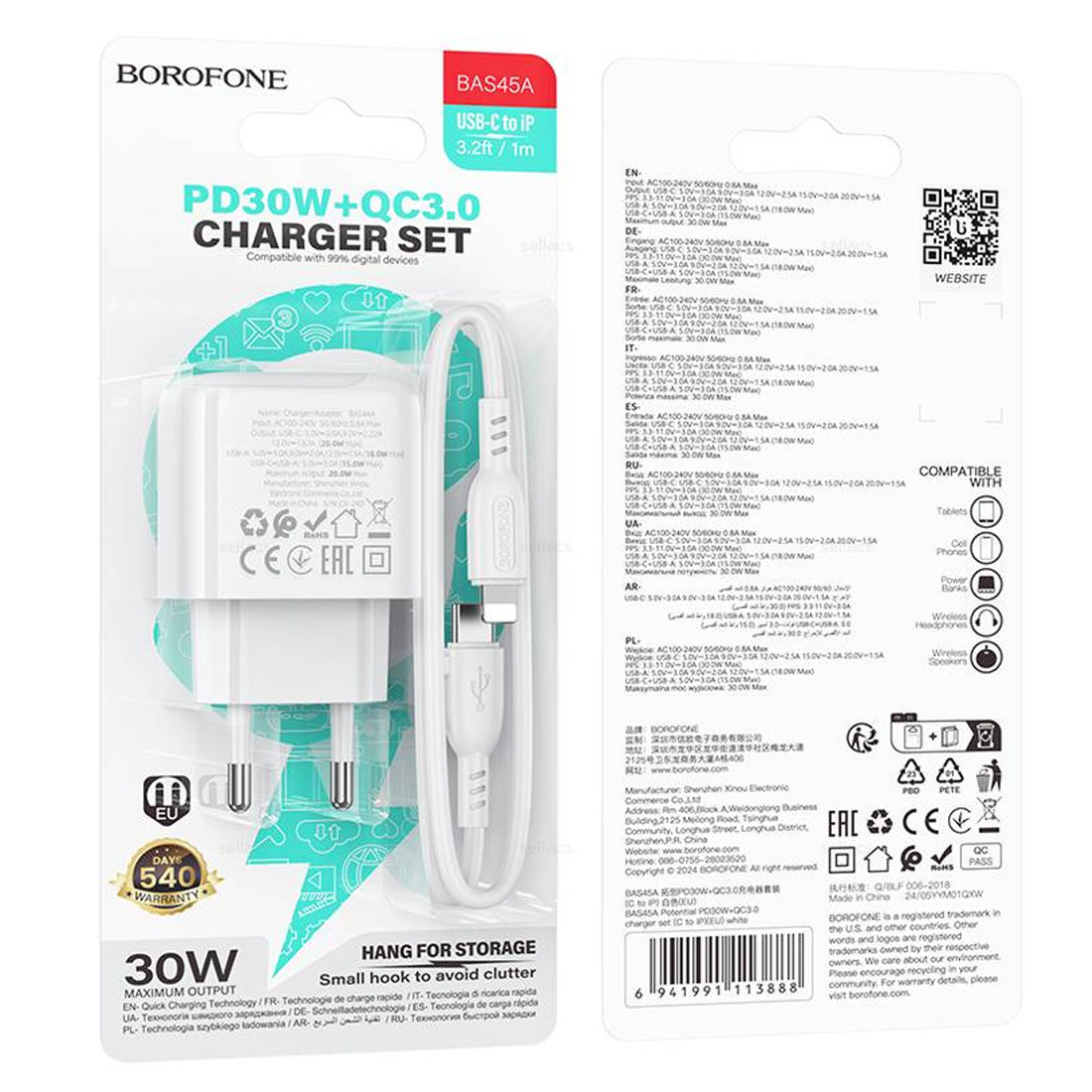 СЗУ (Сетевое зарядное устройство) BOROFONE BAS45A Potential с кабелем USB Type C на Lightning 8 pin, 30W, 1 USB Type C, 1 USB, PD30W, QC3.0, длина 1 метр, цвет белый