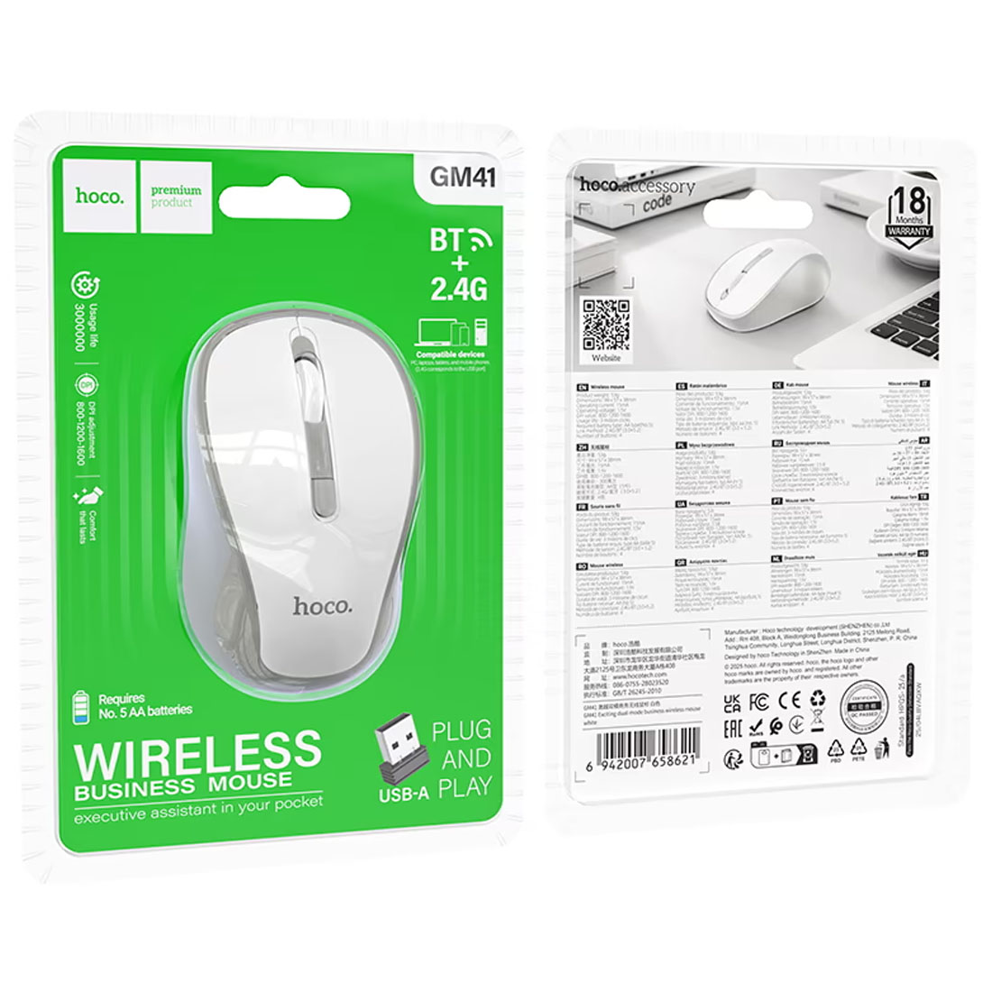 Мышь беспроводная HOCO GM41 Exciting, оптическая, 1600 DPI, Bluetooth, USB A (2.4G), цвет бело серый