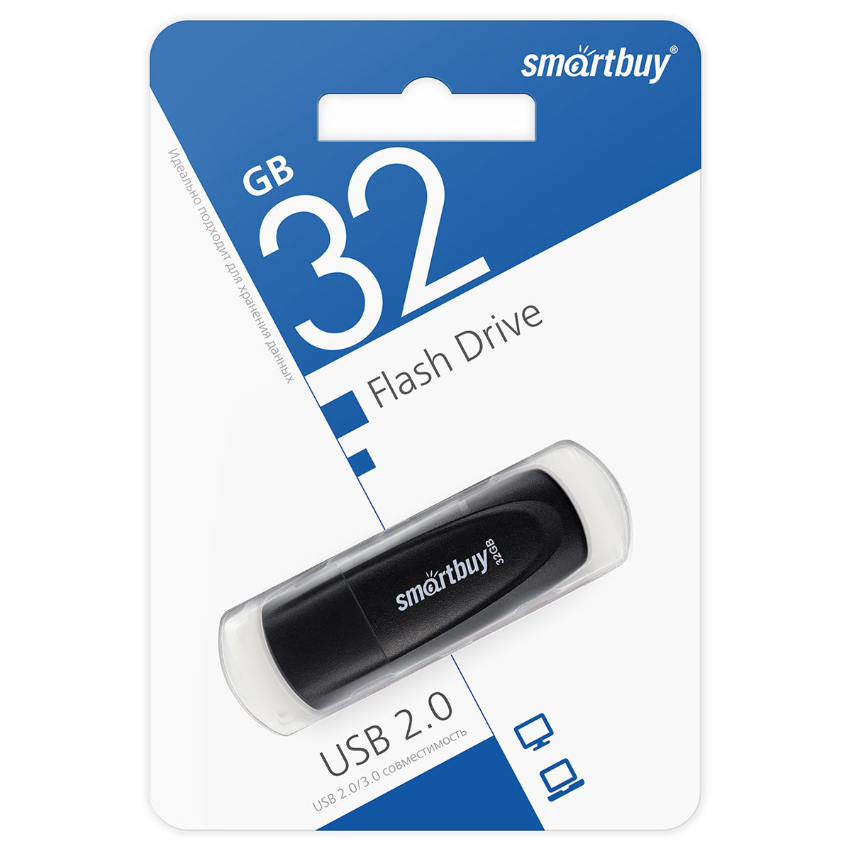 Флешка USB 2.0 32GB SMARTBUY Scout, цвет черный