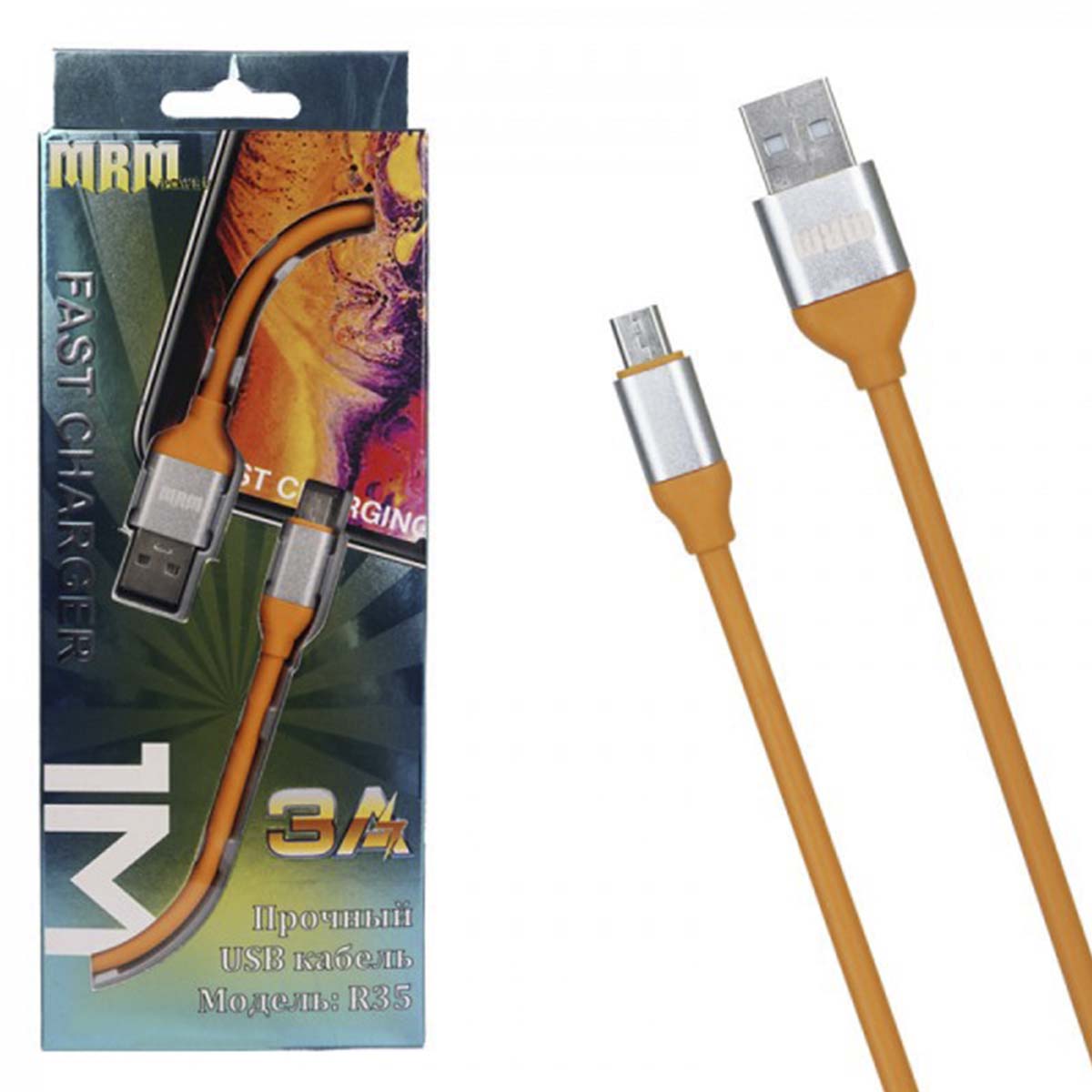Кабель Micro USB MRM R35, силикон, 3А, длина 1 метр, цвет оранжевый