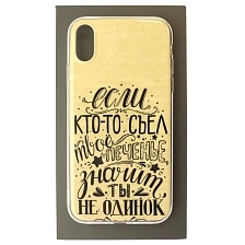 Чехол накладка для APPLE iPhone XR, силикон, рисунок если кто-то съел твое печенье, значит ты не одинок