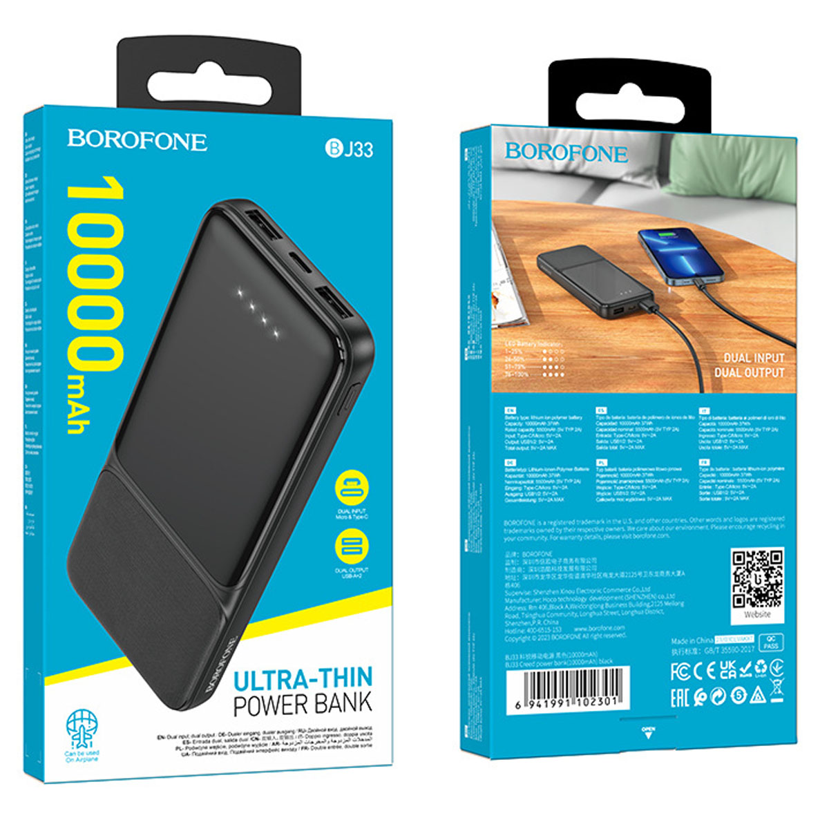 Внешний портативный аккумулятор, Power Bank BOROFONE BJ33 Creed, 10000 mAh, цвет черный (распродажа -50%)