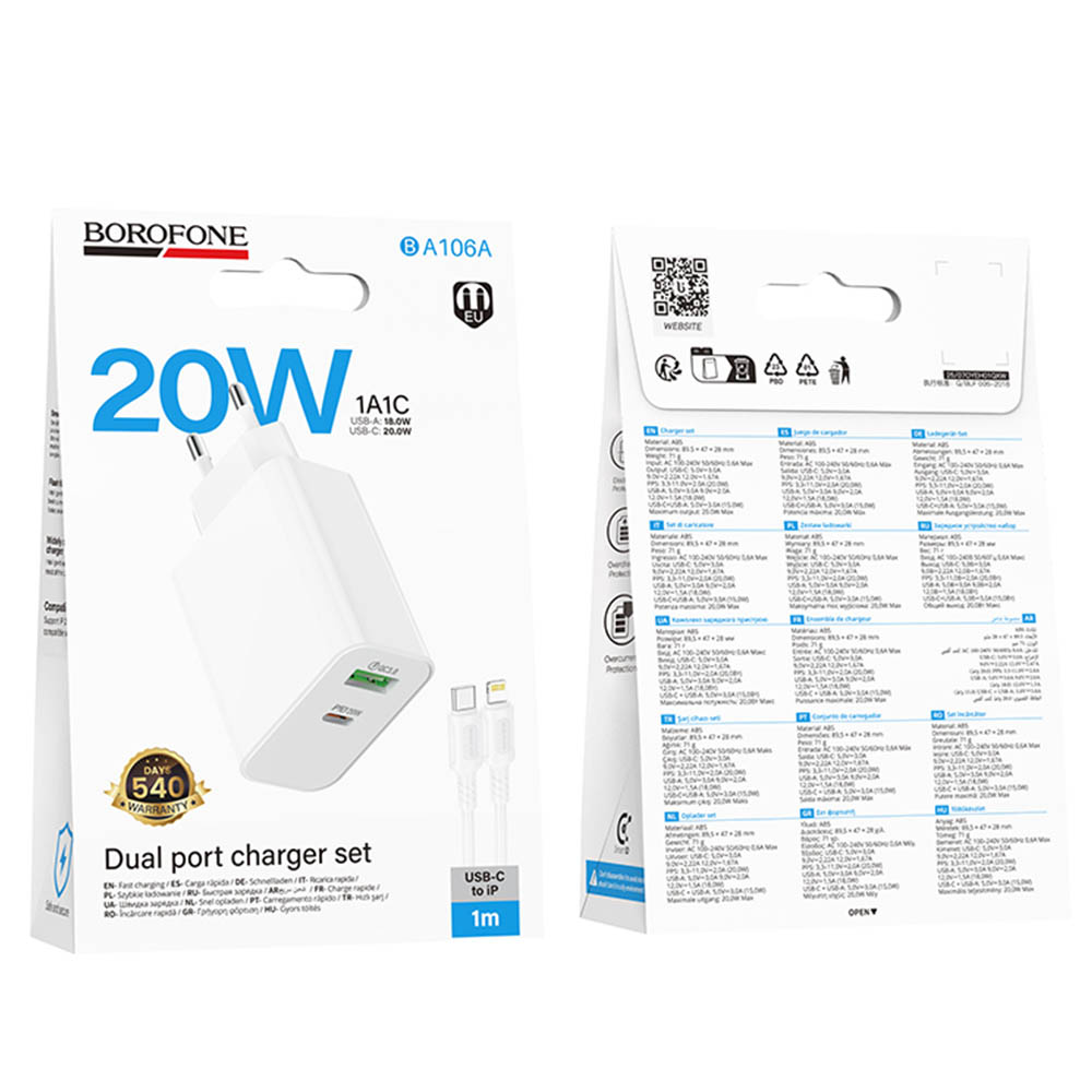 СЗУ (Сетевое зарядное устройство) c кабелем Type C на Lightning 8 pin BOROFONE BA106A Stellar, 20W, 1 USB A 18W, 1 USB Type C 20W, PD20W, QC3.0, цвет белый