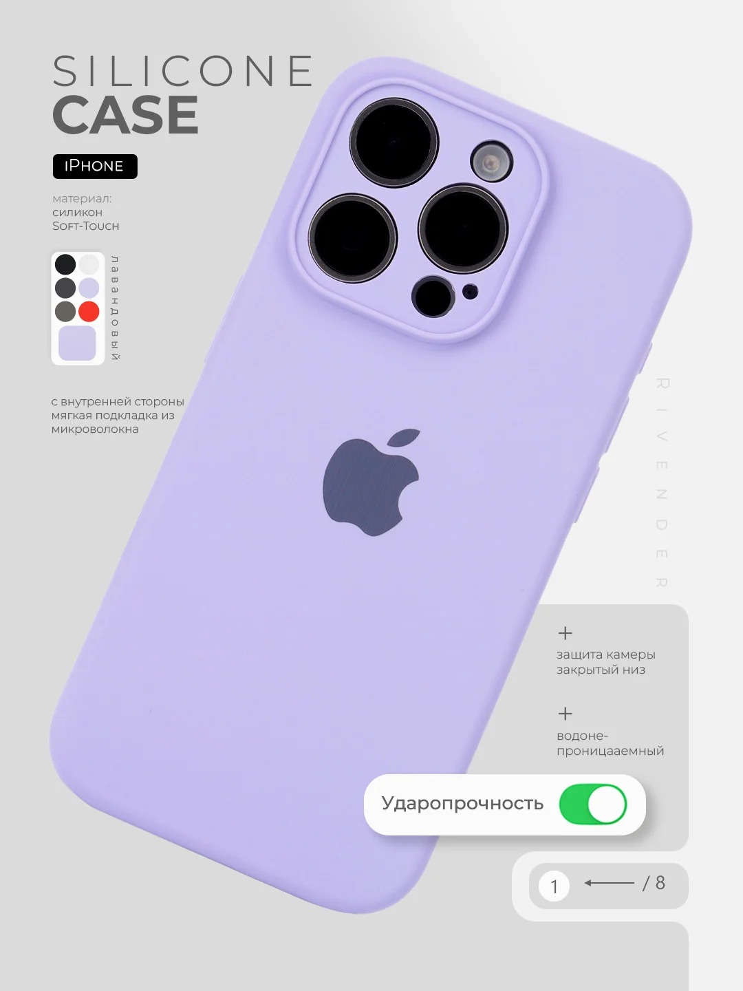 Чехол накладка Silicone Case для APPLE iPhone 13, L-ogo, защита камеры, силикон, бархат, цвет сиреневый