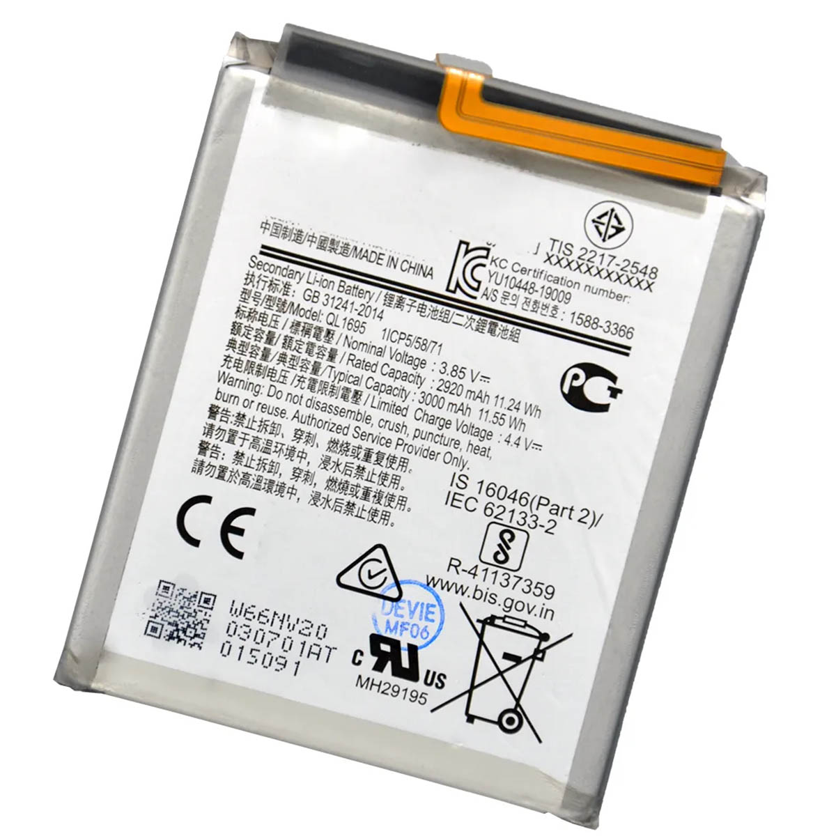 АКБ (Аккумулятор) BTT-SSG-QL1695 для SAMSUNG Galaxy A01, 3000mAh, 3.85V