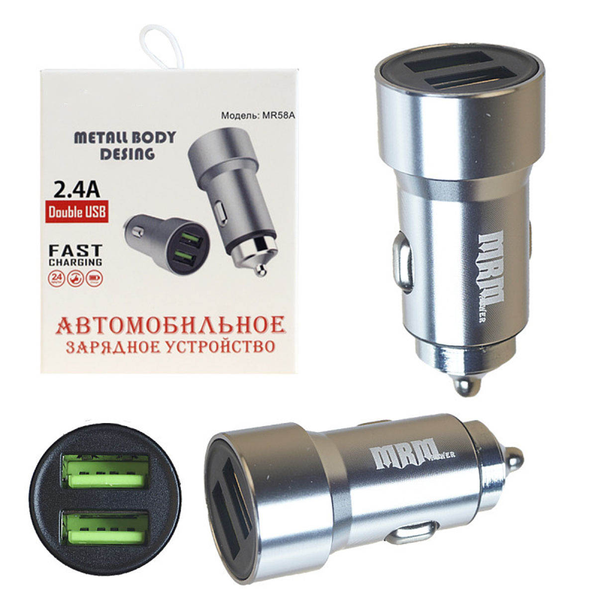 АЗУ (Автомобильное зарядное устройство) CARLIVE MR58A, 2 USB, 5V, 2.4А, цвет серебристый АЗУ (Автомобильное зарядное устройство) CARLIVE MR58A, 2 USB, 5V, 2.4А, цвет серебристый