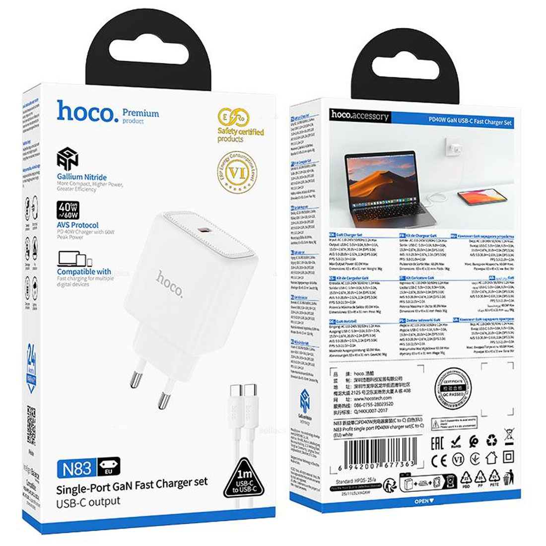 СЗУ (Сетевое зарядное устройство) HOCO N83 Profit GaN с кабелем USB Type C на USB Type C, PD40W, QC3.0, длина 1 метр, цвет белый