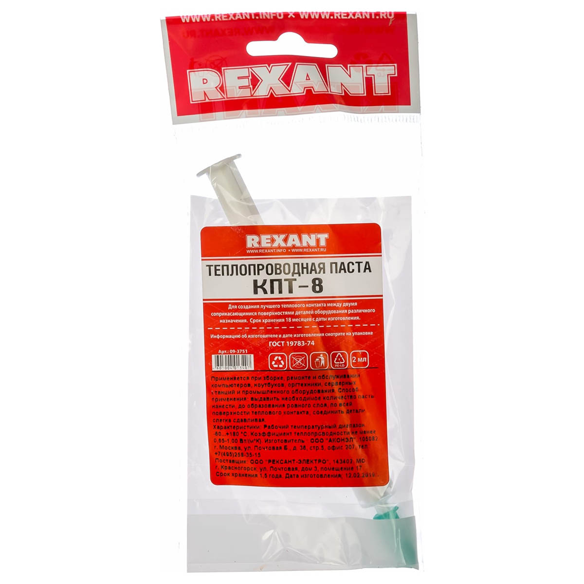 Термопаста REXANT КПТ-8, шприц 5 мл