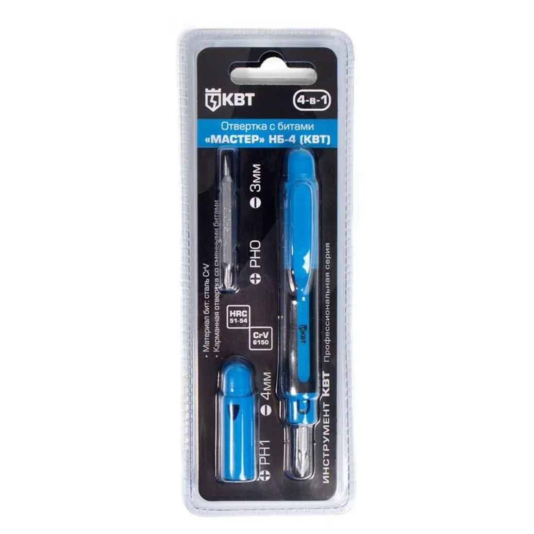 Карманная отвертка со сменными битами КВТ НБ-4, цвет синий