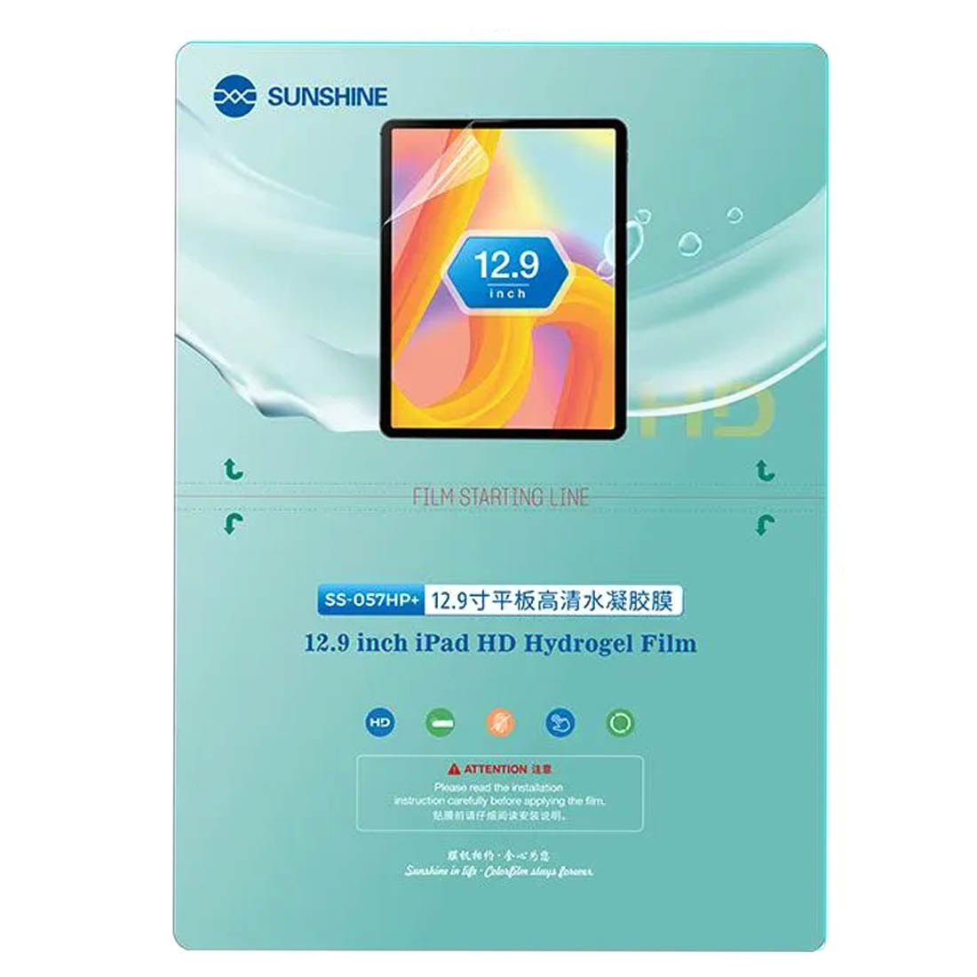 Защитная пленка SUNSHINE SS-057HP+ 12.9" для плоттера, глянцевая