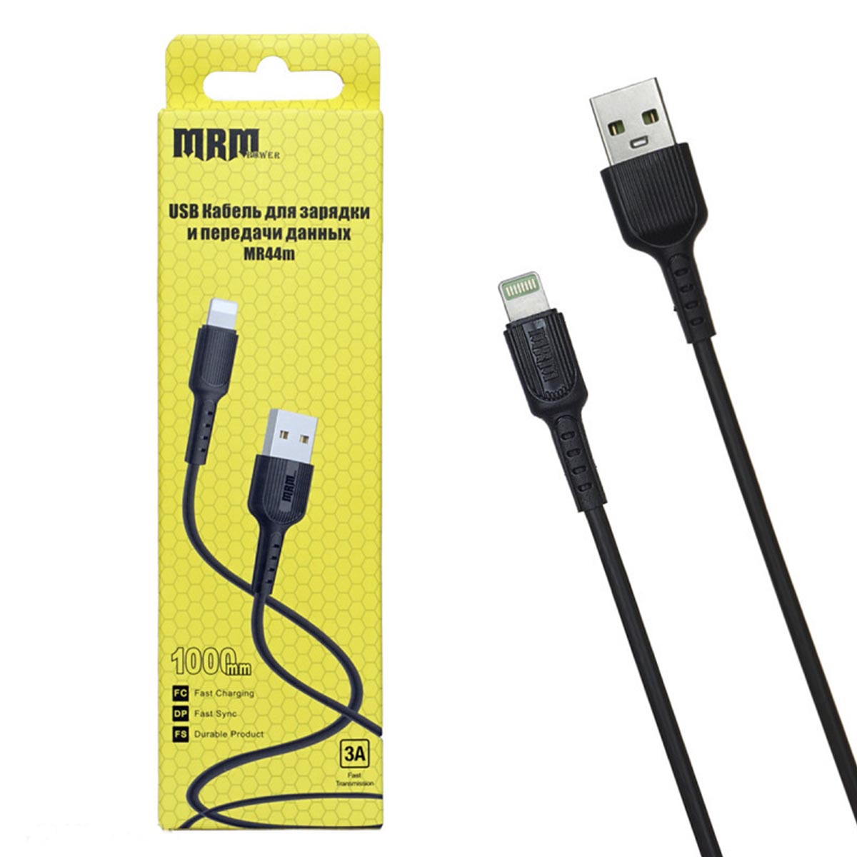 Кабель MRM MR44i Lightning 8 pin, 3А, длина 1 метр, силикон, цвет черный