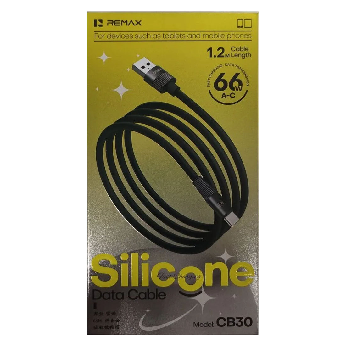 Кабель REMAX CB30(A-C) USB A на USB Type C, 66W, 6A, длина 1.2 метра, цвет черный