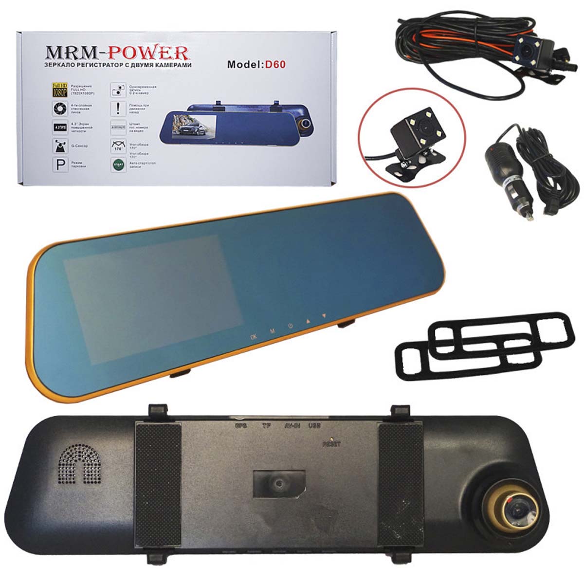 Автомобильное зеркало видеорегистратор MRM-POWER D60, две камеры, цвет черно золотистый (распродажа -30%)