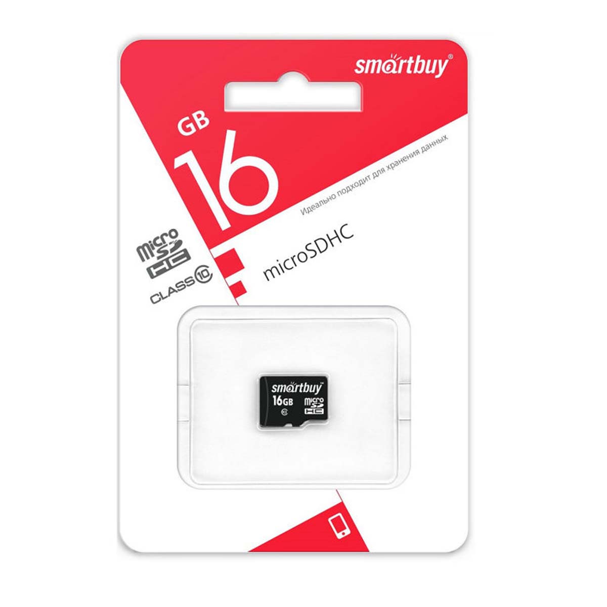 Карта памяти MicroSDHC 16GB SMARTBUY Class 10, без адаптера, цвет черный