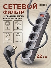 Сетевой фильтр, удлинитель PERFEO POWERX с заземлением, 5 розеток, 10A, длина 5 метров, цвет серый