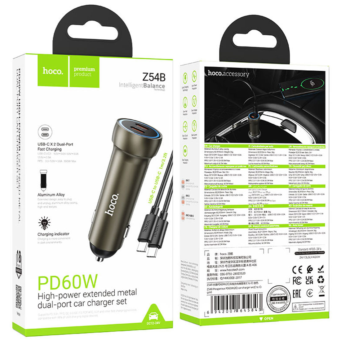 АЗУ (Автомобильное зарядное устройство) HOCO Z54B Prosperous с кабелем USB Type C на USB Type C, 2 UBS Type C, PD60W, длина 1 метр, цвет золотистый