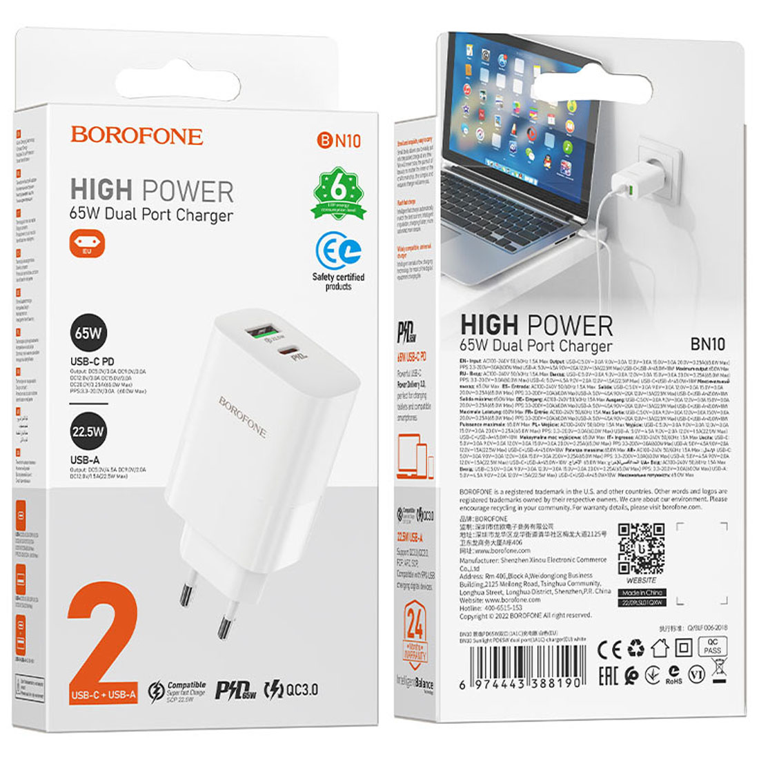 СЗУ (Сетевое зарядное устройство) BOROFONE BN10 Sunlight, 1 USB A, 1 USB Type C, PD65W, QC3.0, цвет белый