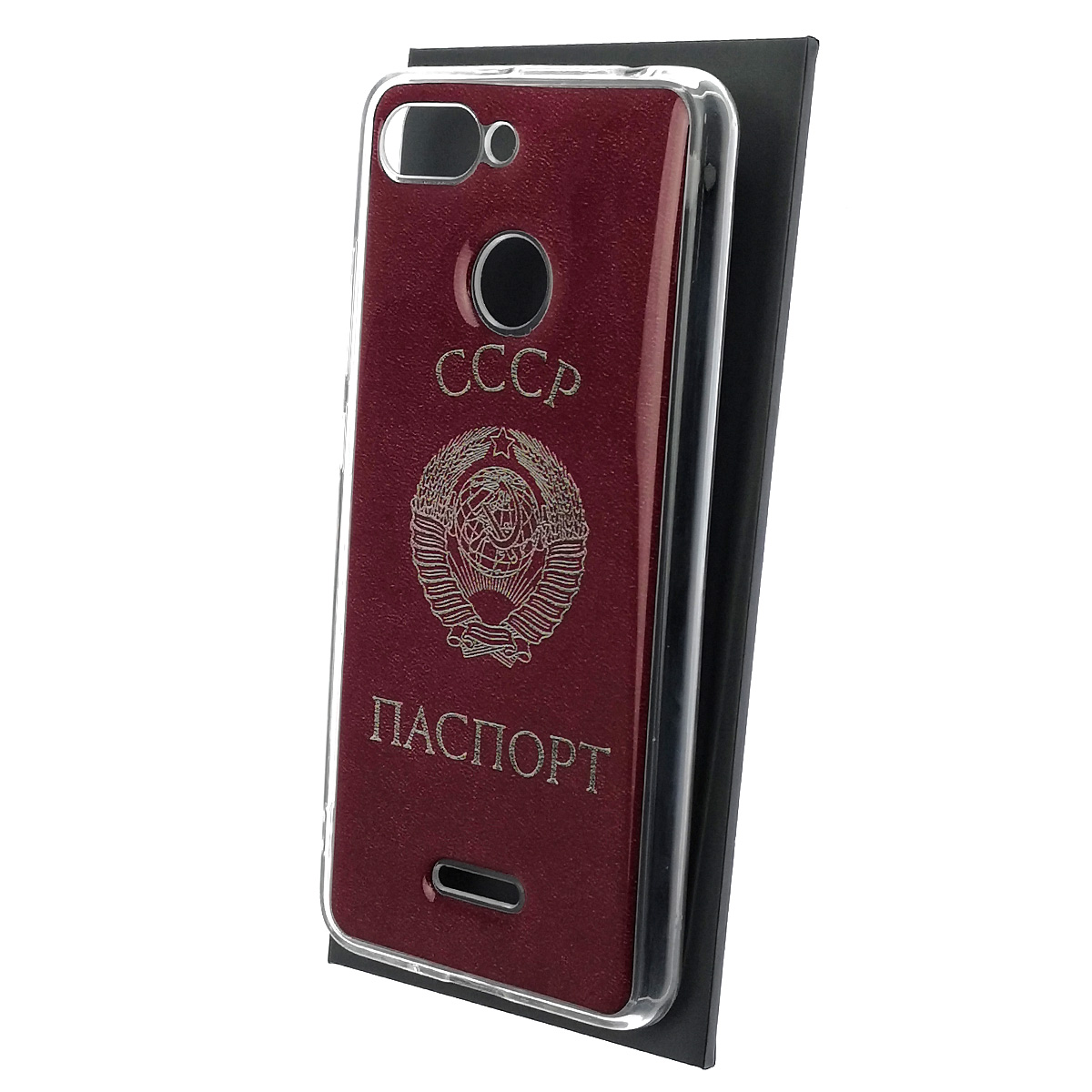 Чехол накладка для XIAOMI Redmi 6, силикон, глянцевый, рисунок СССР паспорт Чехол накладка для XIAOMI Redmi 6, силикон, глянцевый, рисунок СССР паспорт