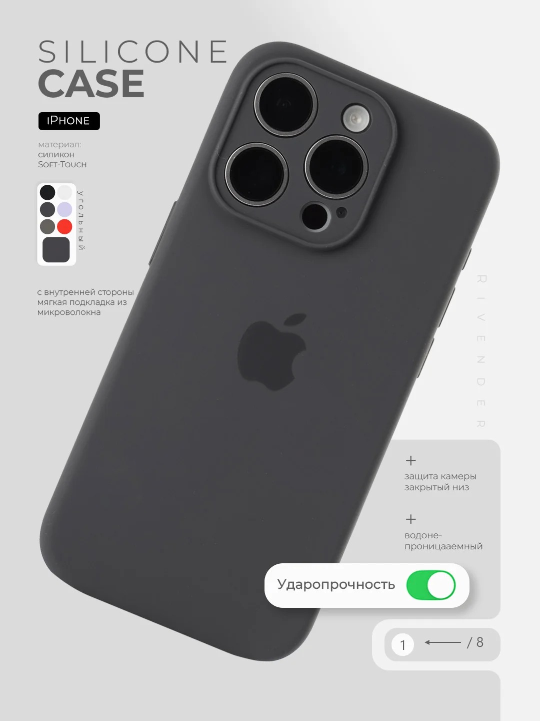 Чехол накладка Silicone Case для APPLE iPhone 11, L-ogo, силикон, бархат, цвет угольный