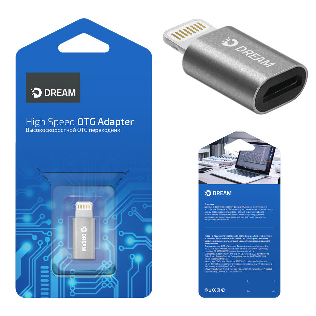 Адаптер OTG DRM-OTG6-03 LIGHTNING - micro USB серый DREAM (на русском). Адаптер OTG DRM-OTG6-03 LIGHTNING - micro USB серый DREAM (на русском).