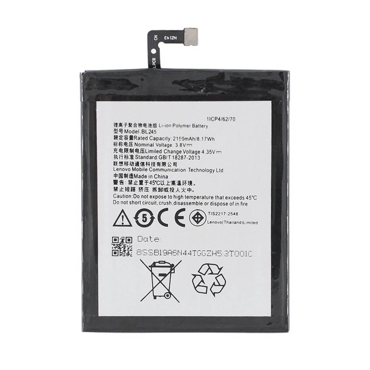 АКБ (Аккумулятор) BL245 для Lenovo (S60).