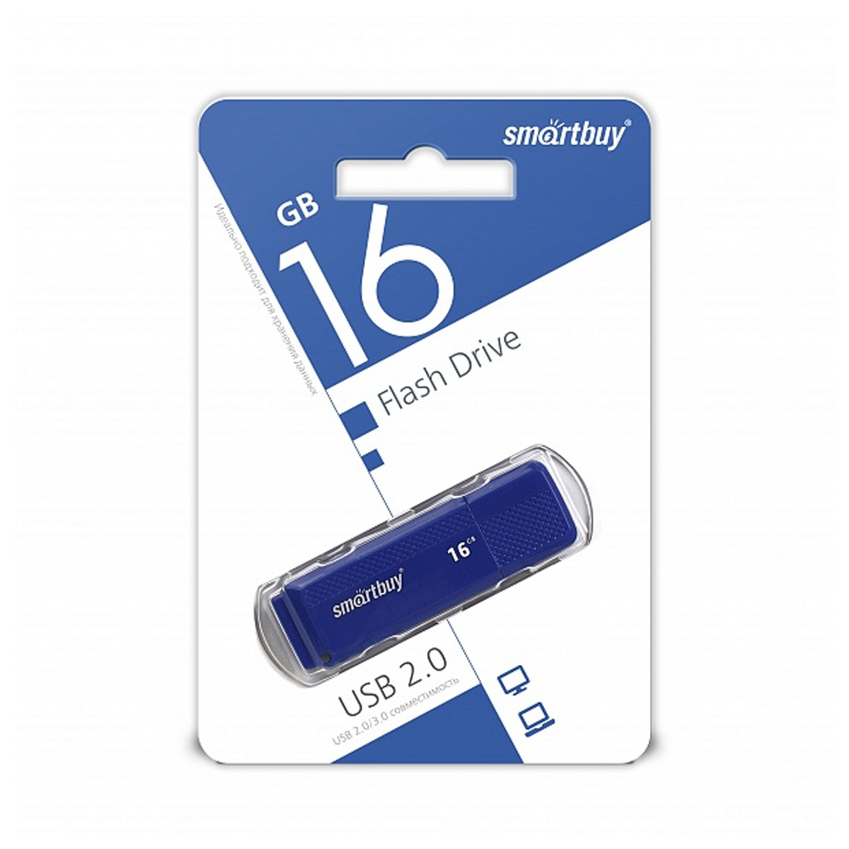 Флешка USB 2.0 16GB SMARTBUY Dock, цвет синий