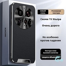 Чехол накладка DMERICTS для XIAOMI 15 ULTRA, пластик, текстура кожи, цвет черный