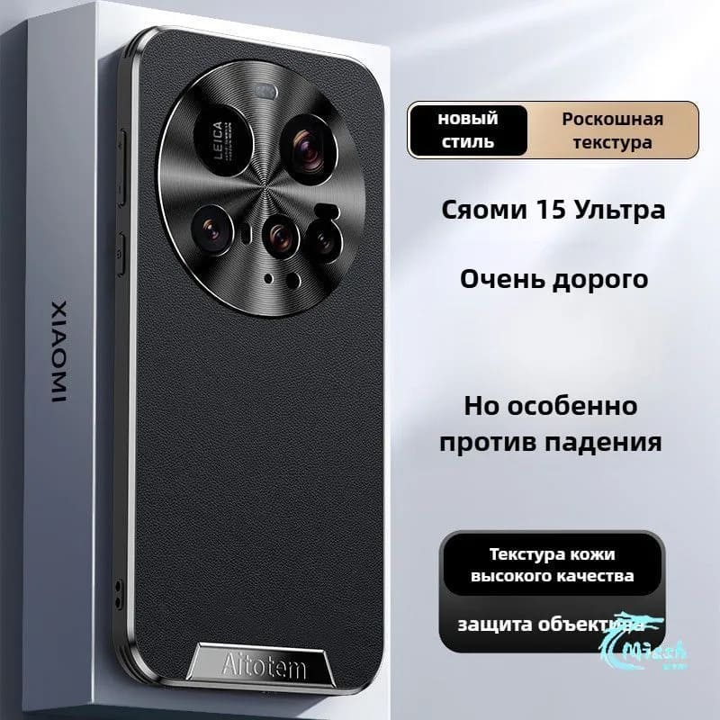 Чехол накладка DMERICTS для XIAOMI 15 ULTRA, пластик, текстура кожи, цвет черный