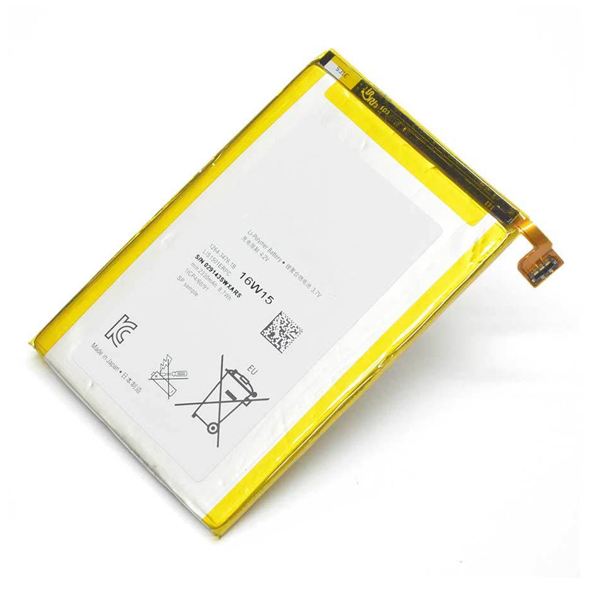 АКБ (Аккумулятор) LIS1501ERPC для Sony Xperia ZL, L35i, C6503, 2300 mAh.