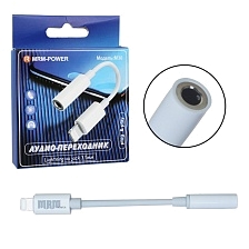 Аудио кабель, переходник MRM M30 для Lightning 8 pin на аудио вход 3.5 mm jack, цвет белый Аудио кабель, переходник MRM M30 для Lightning 8 pin на аудио вход 3.5 mm jack, цвет белый
