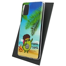 Чехол накладка Vinil для SAMSUNG Galaxy A51 (SM-A515), A31 (SM-A315), силикон, рисунок AVOCADO тунц тунц Чехол накладка Vinil для SAMSUNG Galaxy A51 (SM-A515), A31 (SM-A315), силикон, рисунок AVOCADO тунц тунц