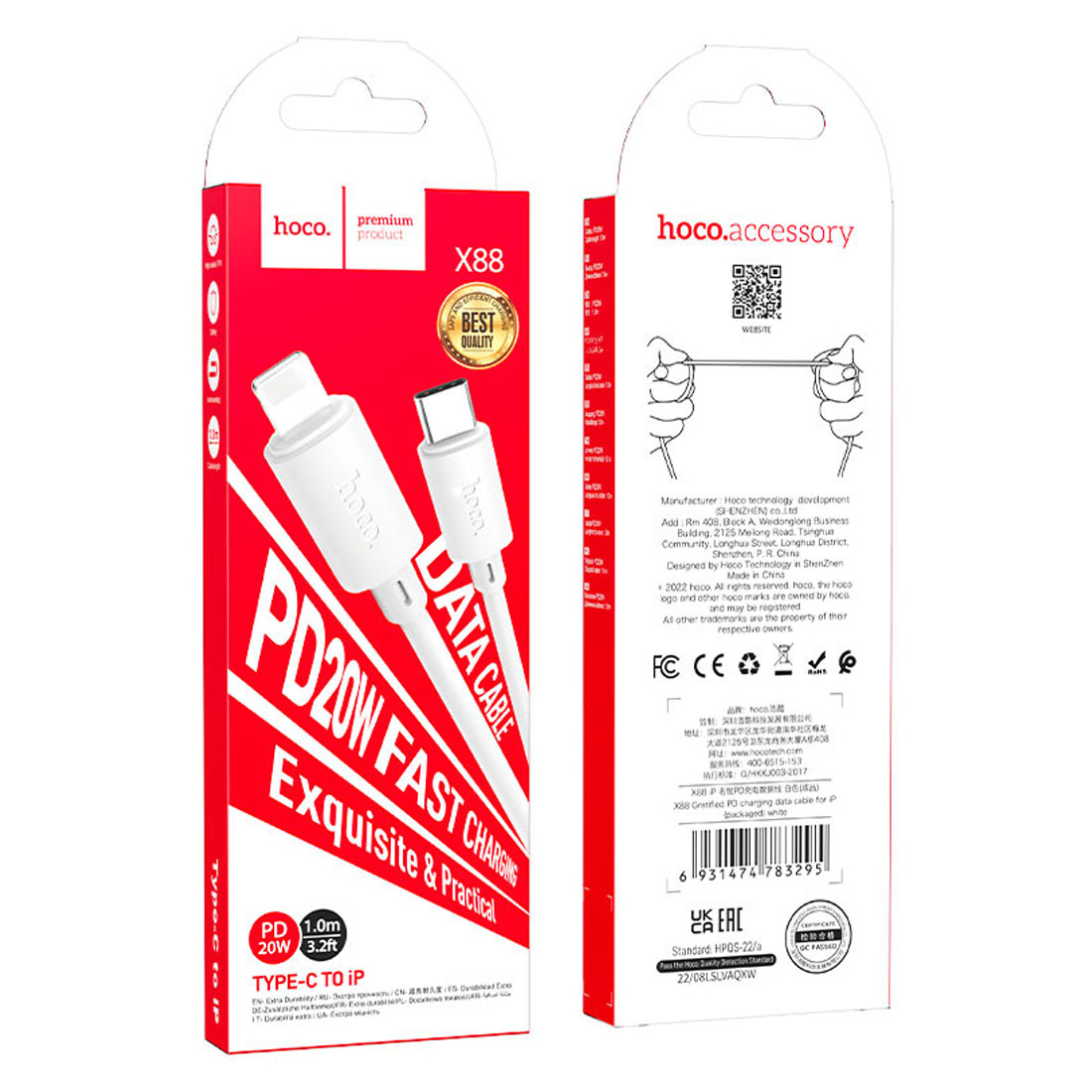 Кабель HOCO X88 Gratified USB Type C на Lightning 8 pin, PD20W, длина 1 метр, цвет белый Кабель HOCO X88 Gratified USB Type C на Lightning 8 pin, PD20W, длина 1 метр, цвет белый