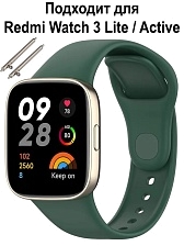 Ремешок на запястье, браслет для XIAOMI Redmi Watch 3 Active, Redmi Watch 3 Lite, силикон, цвет темно-зеленый