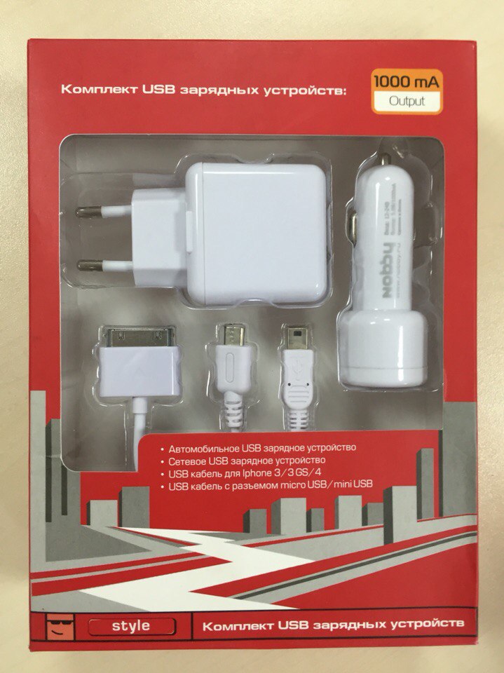 Комплект зарядных устройств "NOBBY" 5V-1A для Apple 30 pin, mini USB, micro USB сеть/авто/кабель (ко. Комплект зарядных устройств "NOBBY" 5V-1A для Apple 30 pin, mini USB, micro USB сеть/авто/кабель (ко.