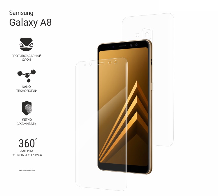 Защитная противоударная пленка Lito 360° Full Cover на 2 стороны для SAMSUNG Galaxy A8 2018 (SM-A530), прозрачная.