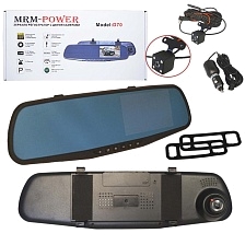 Автомобильное зеркало видеорегистратор MRM-POWER D70, две камеры, цвет черный (распродажа - 20%)