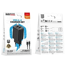 СЗУ (Сетевое зарядное устройство) BOROFONE BAS81A Star с кабелем USB A на Micro USB, 10.5W, 2 USB A, длина 1 метр, цвет черный