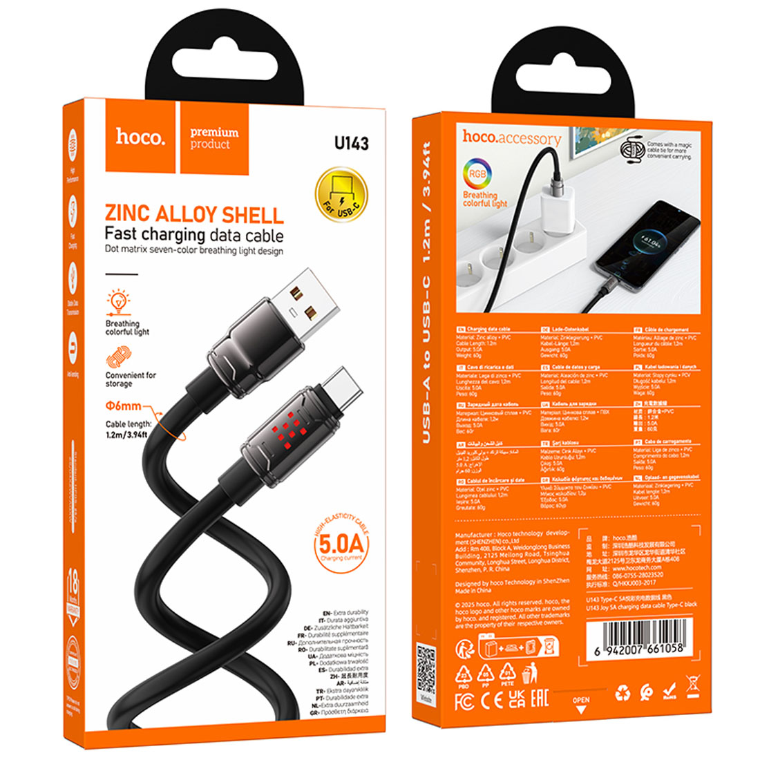 Кабель HOCO U143 Joy USB A на USB Type C, 5A, длина 1.2 метра, RGB подсветка, цвет черный