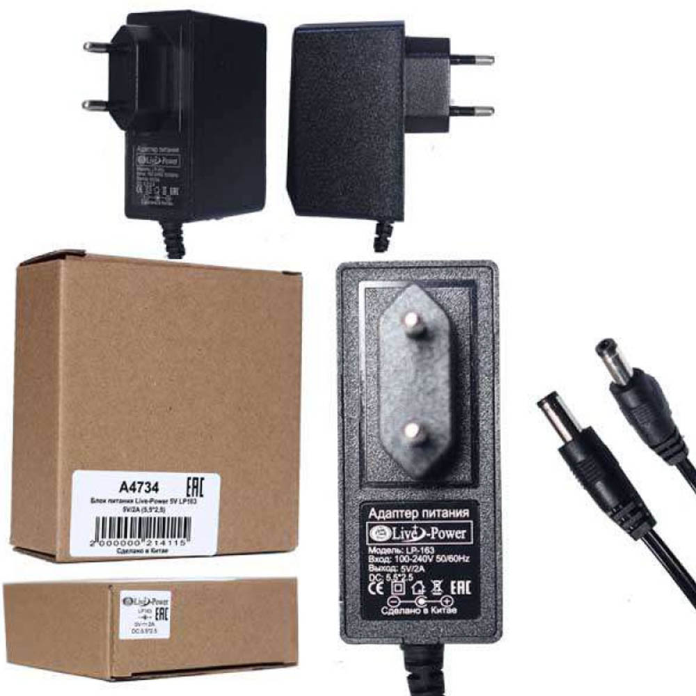 Блок питания Live Power LP163, 5V-2A, 5.5*2.5, длина 1 метр, цвет черный