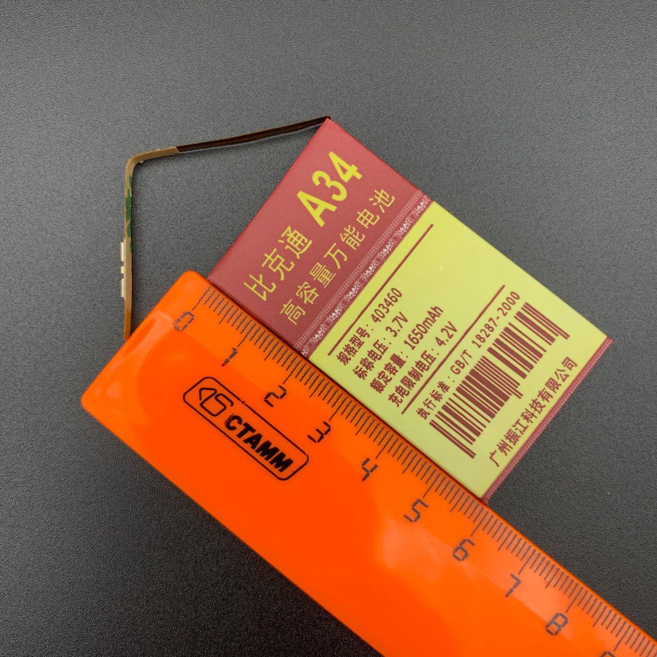 АКБ (Аккумулятор) универсальный A34 с контактами на шлейфе 1650 mAh 4.2V (60x34x40мм, 60x34x4.0мм).