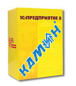 1С:Предприятие 8. КАМИН: Расчет заработной платы. Версия 3.0. Базовая версия.