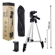 Штатив TRIPOD 3110 универсальный для фото и видео техники, цвет серебристый Штатив TRIPOD 3110 универсальный для фото и видео техники, цвет серебристый