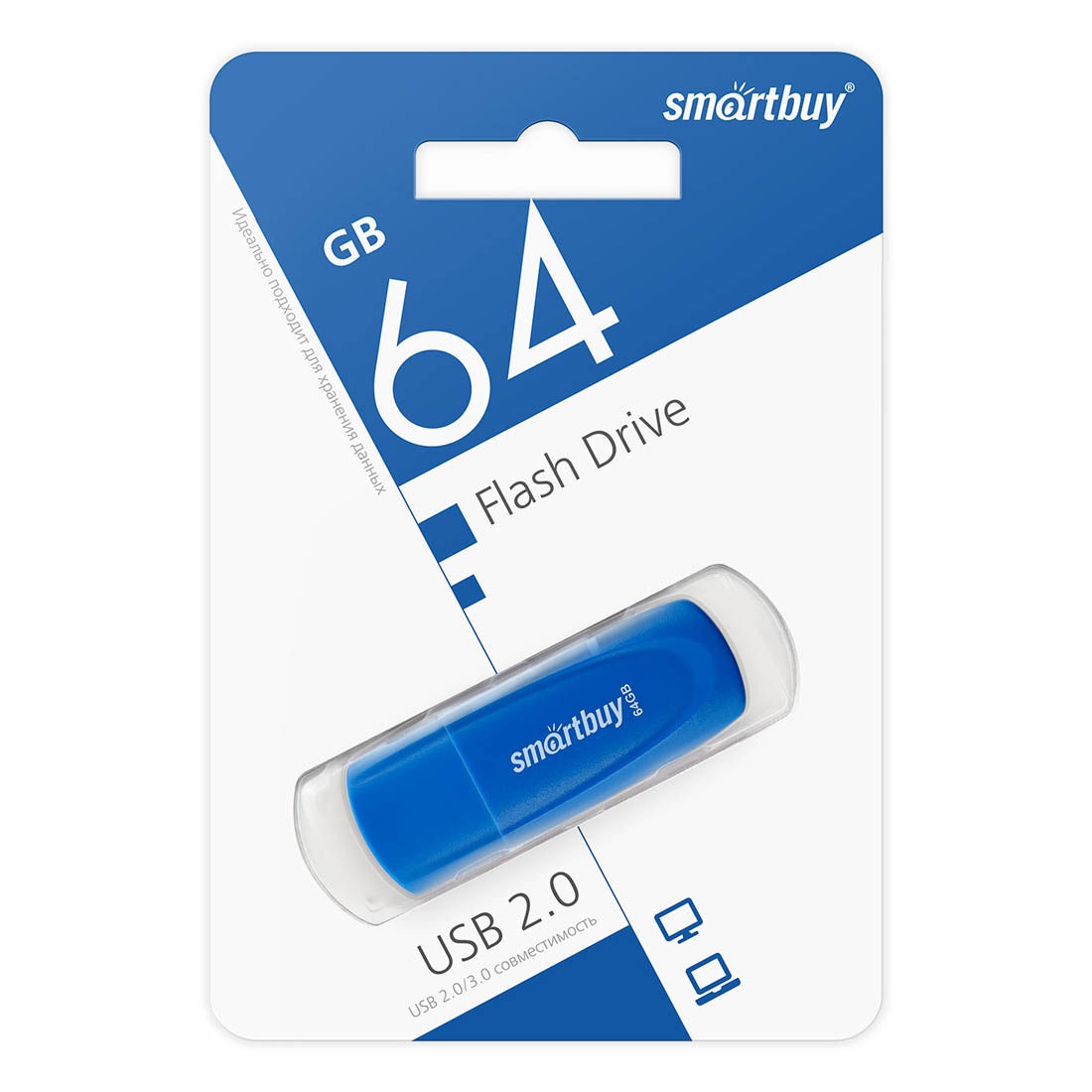 Флешка USB 2.0 64GB SMARTBUY Scout, цвет синий Флешка USB 2.0 64GB SMARTBUY Scout, цвет синий