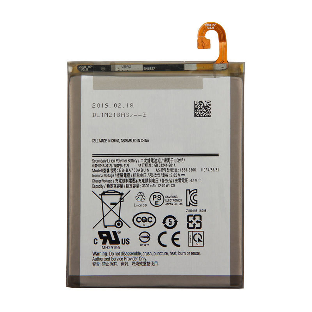 АКБ (Аккумулятор) EB-BA750ABU для SAMSUNG Galaxy A10 (SM-A105), Galaxy M10 (SM-M105F), Galaxy A7 2018 (SM-A750), 3300mAh
