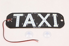 Знак TAXI LED KS-03 (W) салонный светодиодный, белый, большой, на присосках, яркий. Знак TAXI LED KS-03 (W) салонный светодиодный, белый, большой, на присосках, яркий.