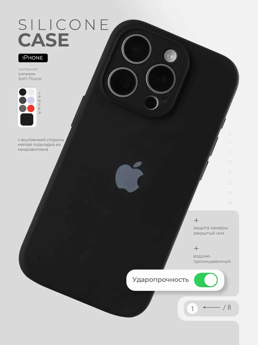 Чехол накладка Silicone Case для APPLE iPhone 16 Pro Max, L-ogo, защита камеры, бархатная подложка, цвет черный