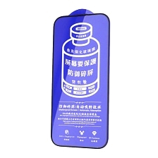 Защитное стекло Remax GL-27 для APPLE iPhone 17 (6.3"), цвет окантовки черный