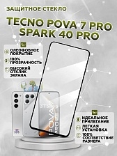 Защитное стекло для TECNO POVA 7 Pro, Spark 40 Pro, цвет окантовки черный