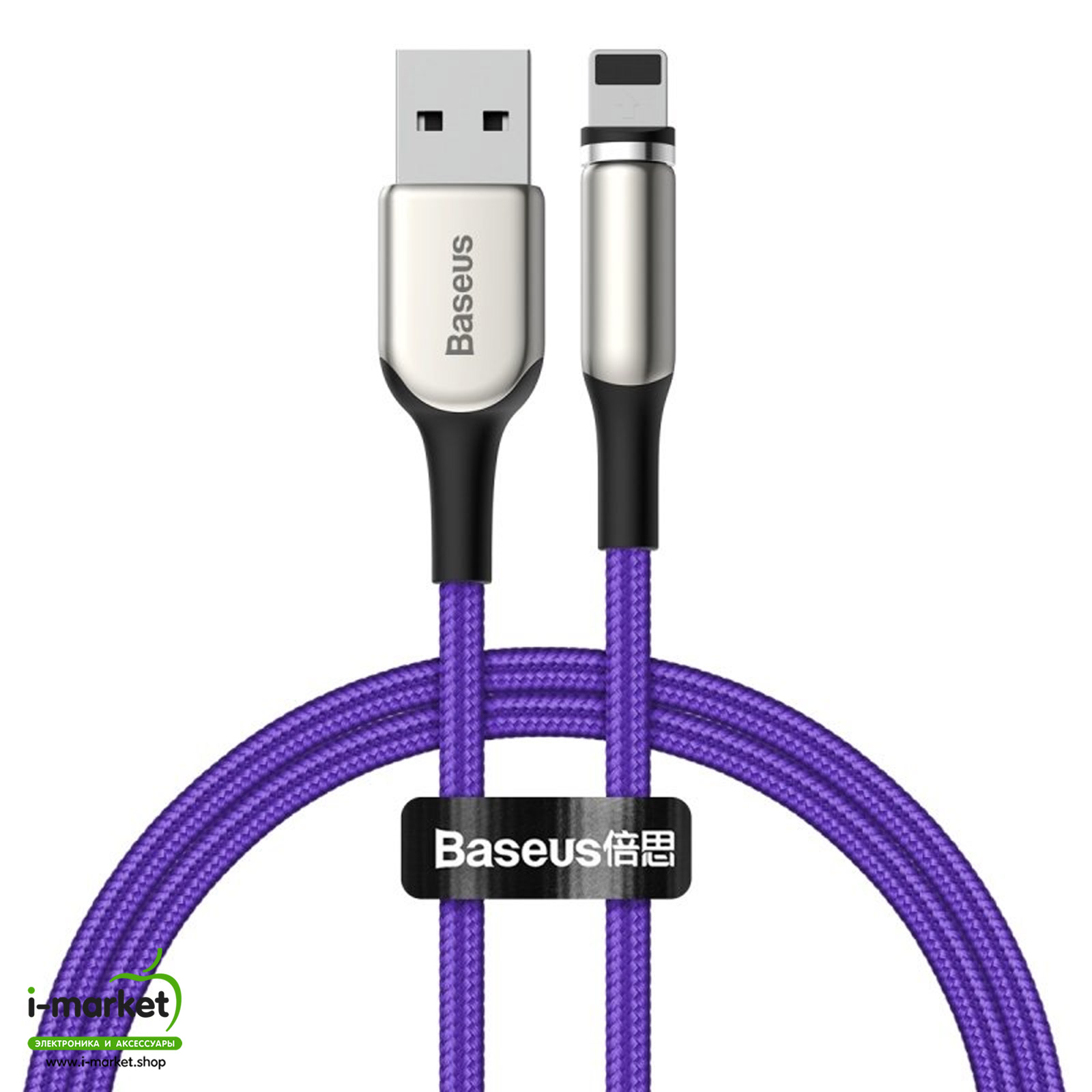 BASEUS CALXC-H05 Zinc Magnetic кабель с магнитной зарядкой для APPLE Lightning 8-pin, цвет фиолетовый. BASEUS CALXC-H05 Zinc Magnetic кабель с магнитной зарядкой для APPLE Lightning 8-pin, цвет фиолетовый.
